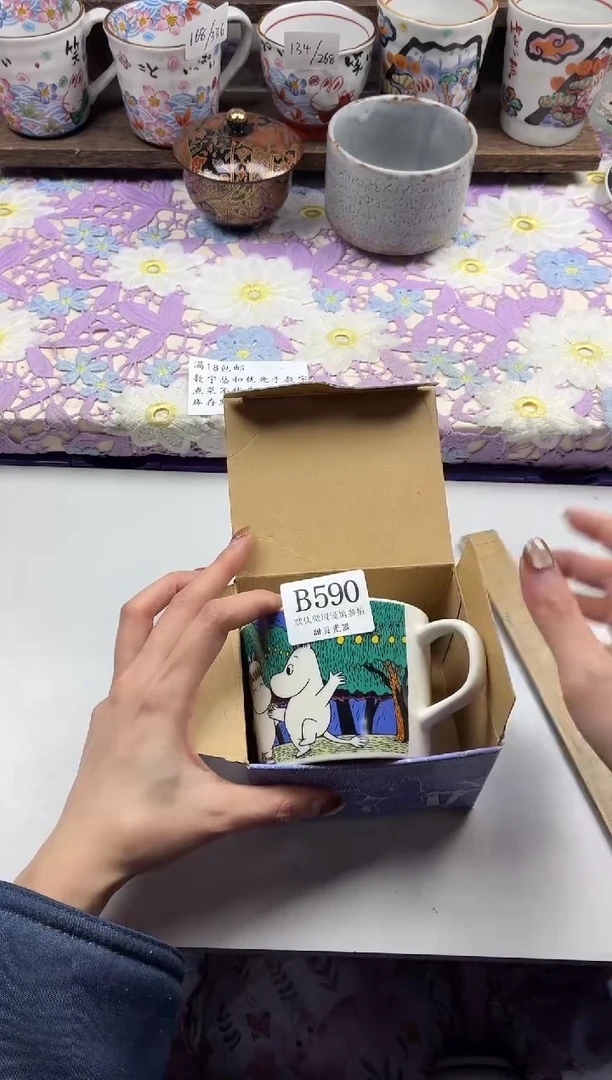 瓷片A****?                     B590