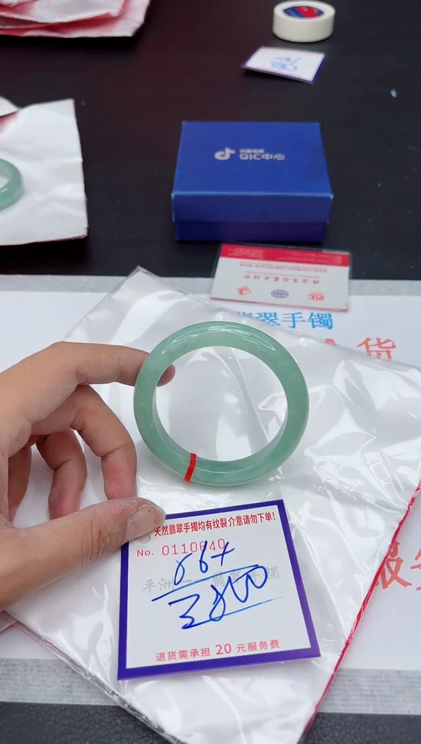 未镶嵌手镯翡翠111111111