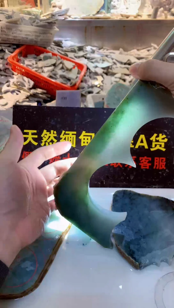 裸石翡翠0朗0翡翠珠宝421
