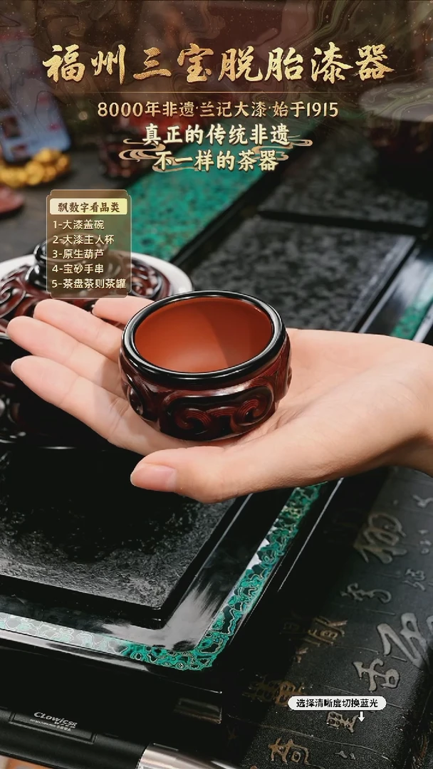 兰记手工漆器-一物一拍 以商品图片为主