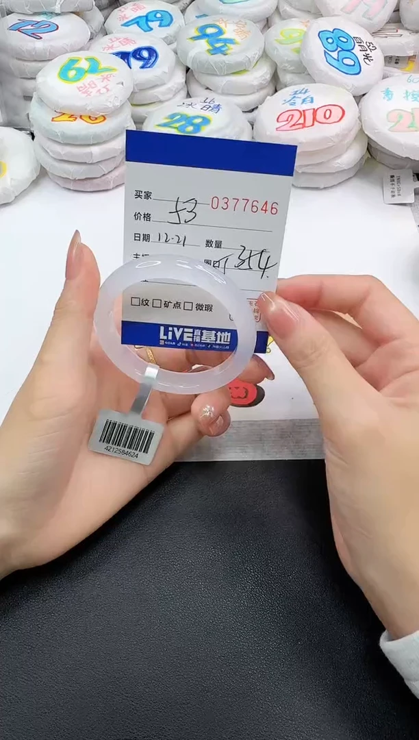 手镯玛瑙/玉髓未镶嵌7646