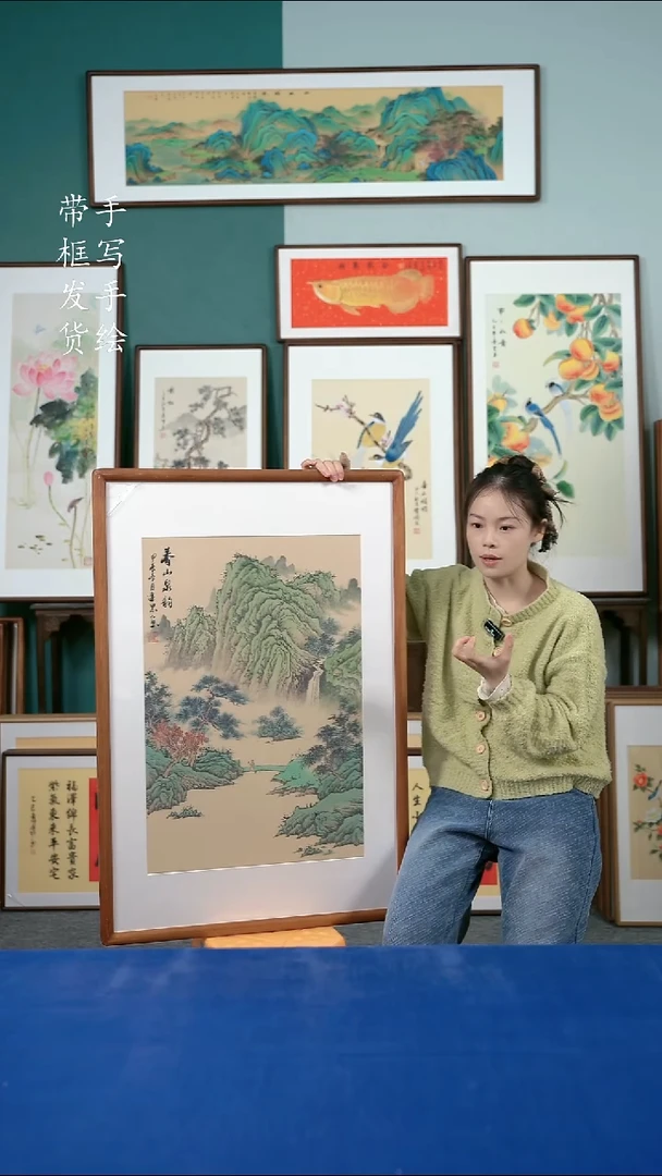 国画143山水65*95