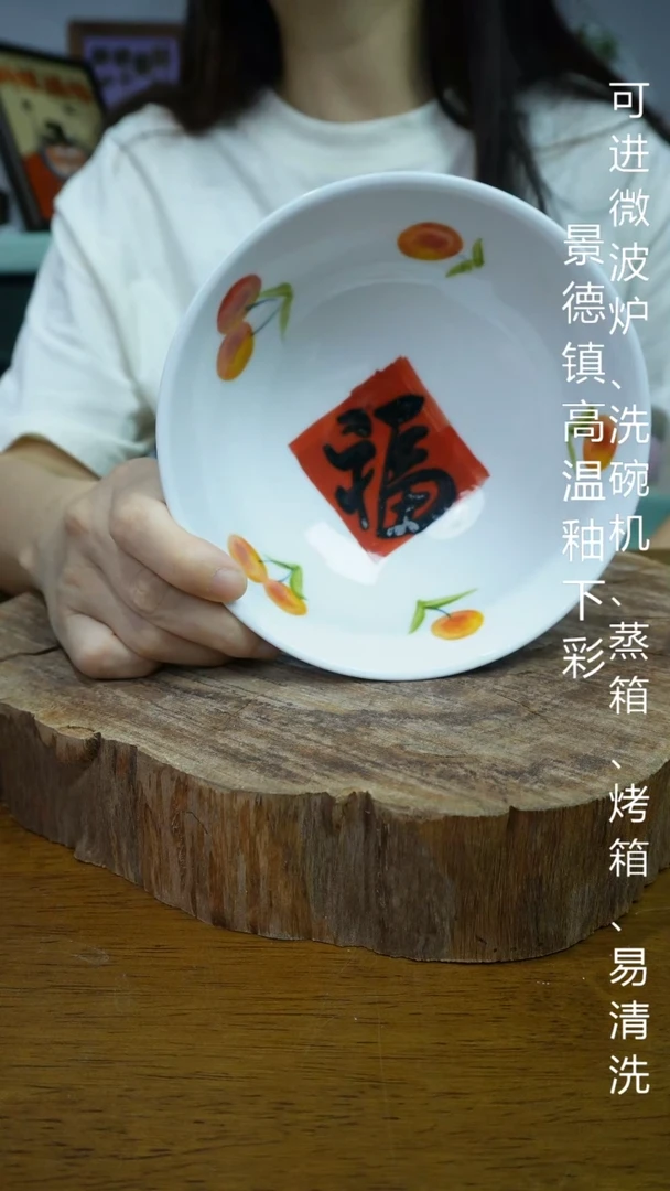 其他高温瓷（高足碗）