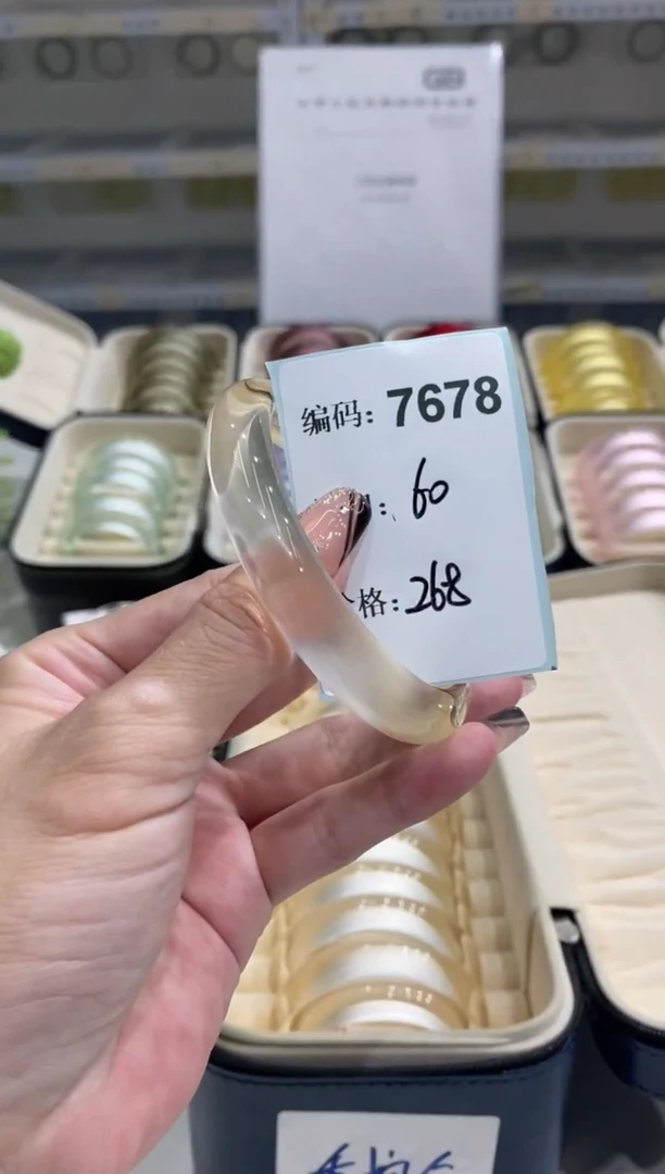 非金属无编码7678