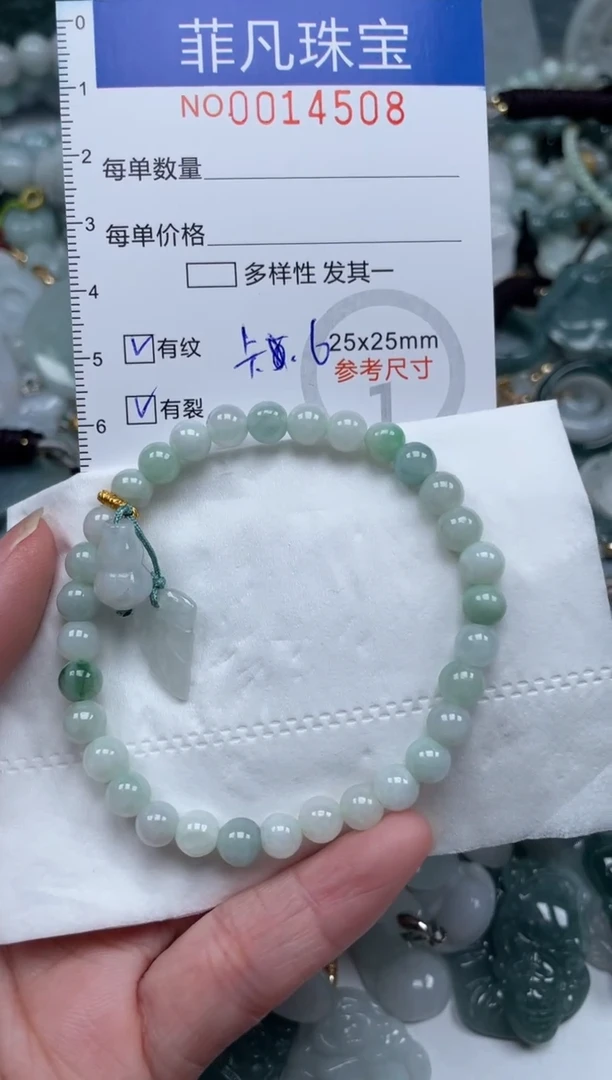 颈饰未镶嵌翡翠14508