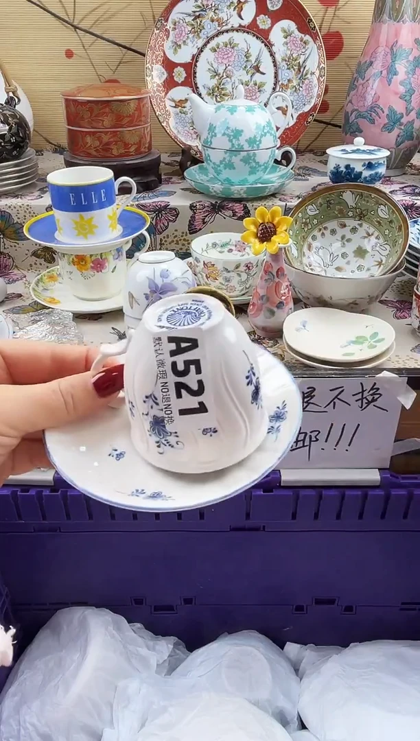 肖*==============a521