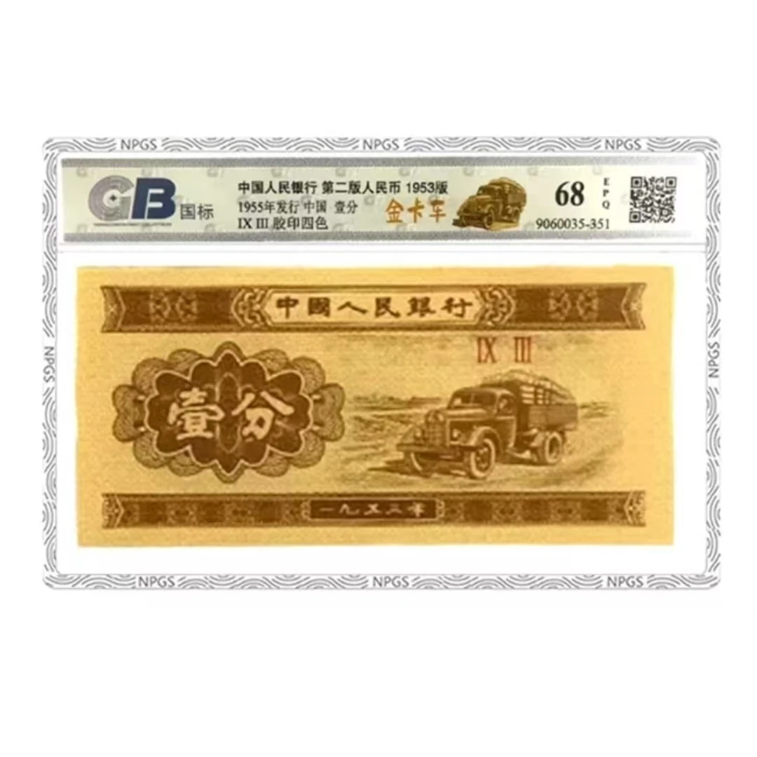 【3胞胎对张】8001稀缺三同号胞胎组合