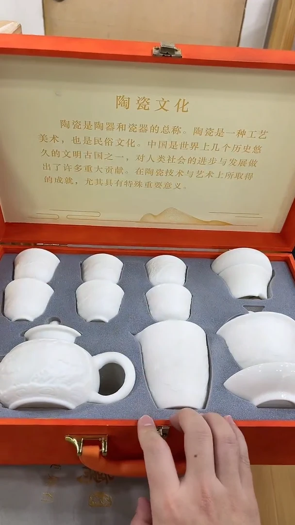 【闪购商品】展宏茶具展宏茶具@A-