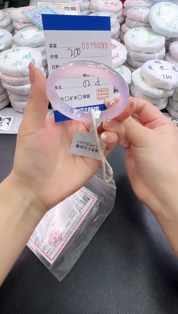 手镯玛瑙/玉髓未镶嵌5095