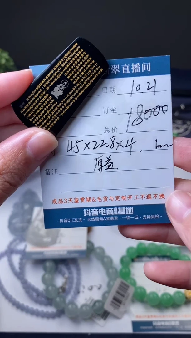 未镶嵌定制翡翠吊坠