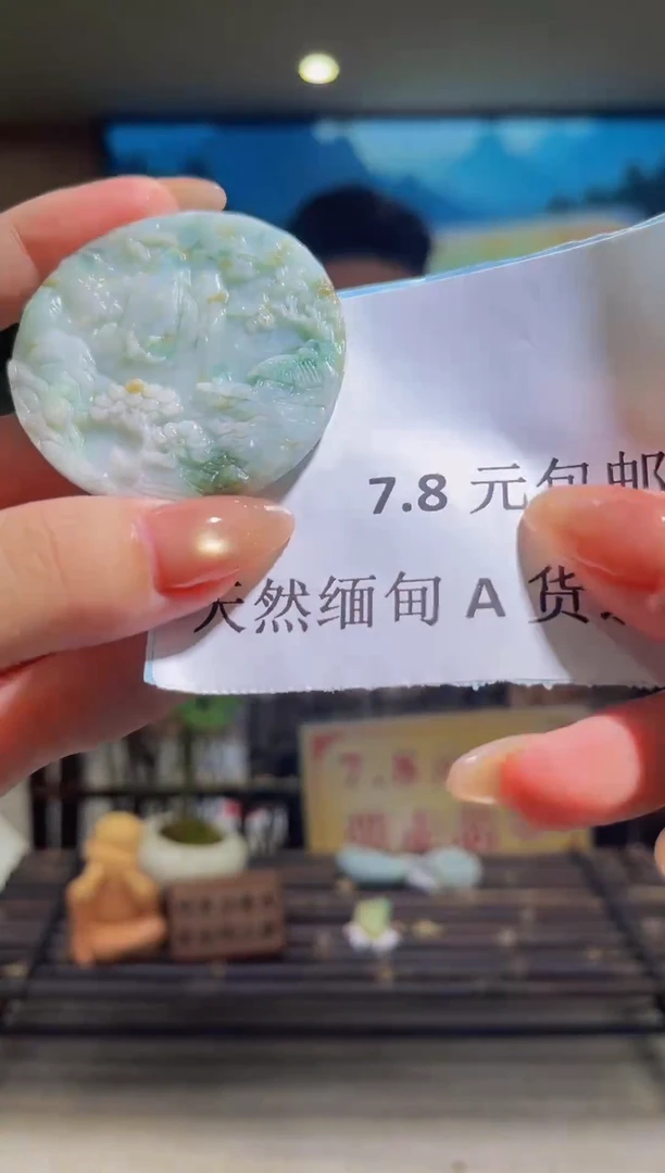 翡翠未镶嵌颈饰MFC061003