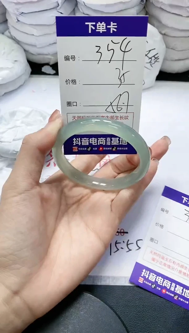 未镶嵌手镯玛瑙/玉髓354