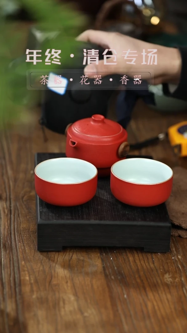 【闪购商品】其他旅行茶具-清仓不退不换