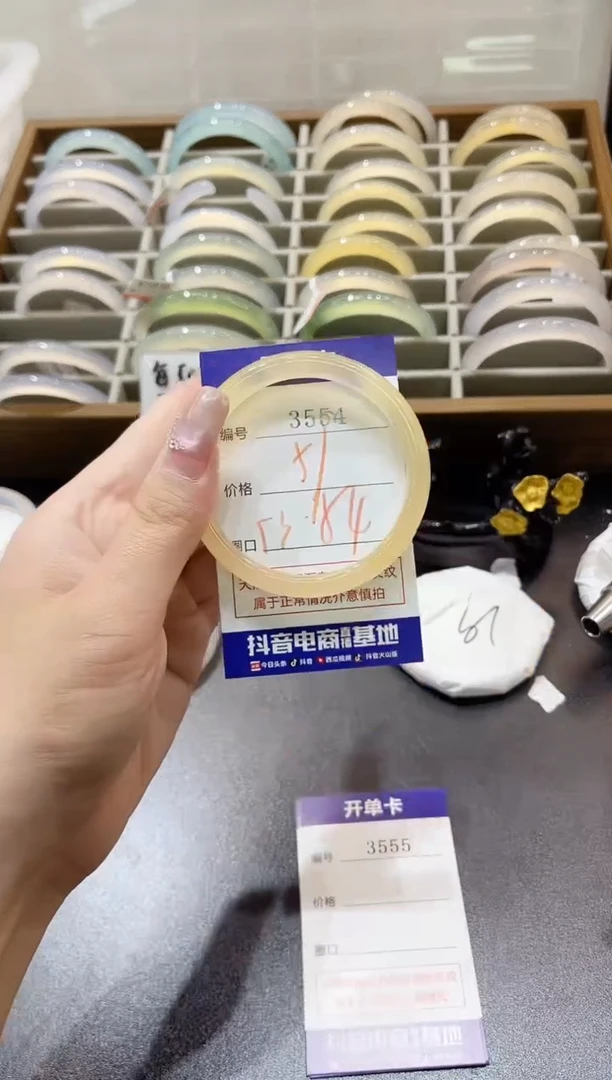 手镯玛瑙/玉髓未镶嵌3554