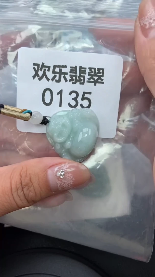 颈饰未镶嵌翡翠缅甸天然翡翠0135