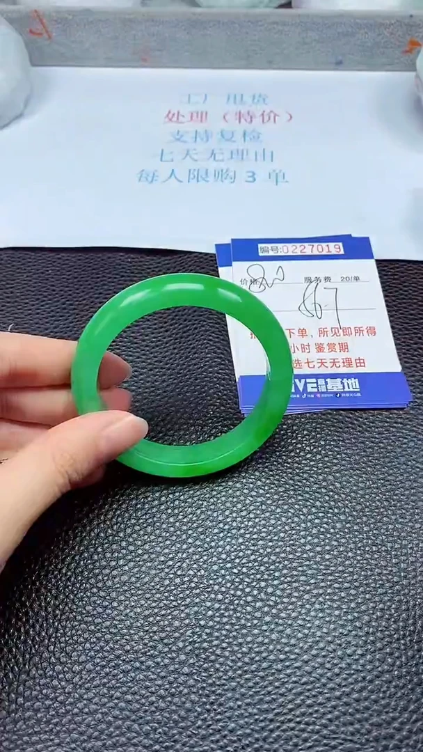 拍下以实物为准227019