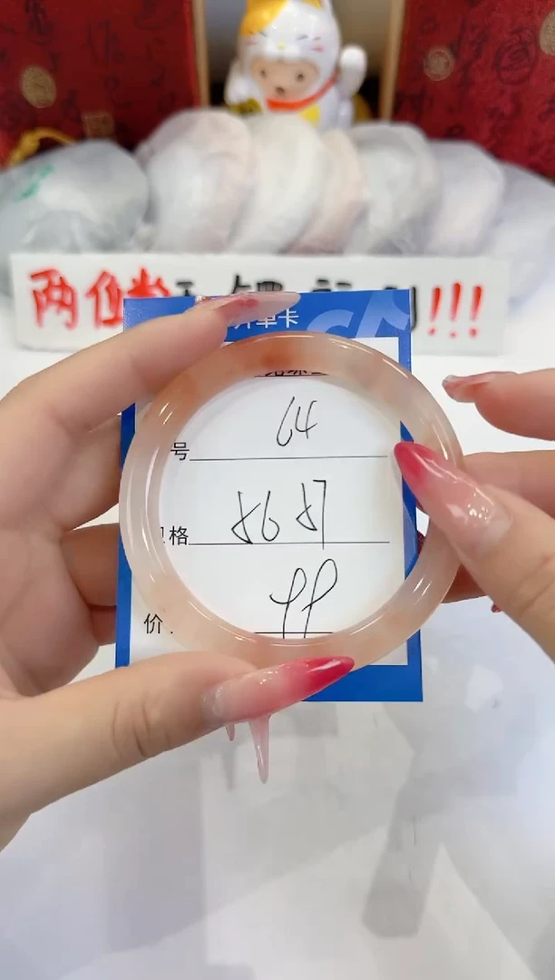 未镶嵌手镯石英质玉64