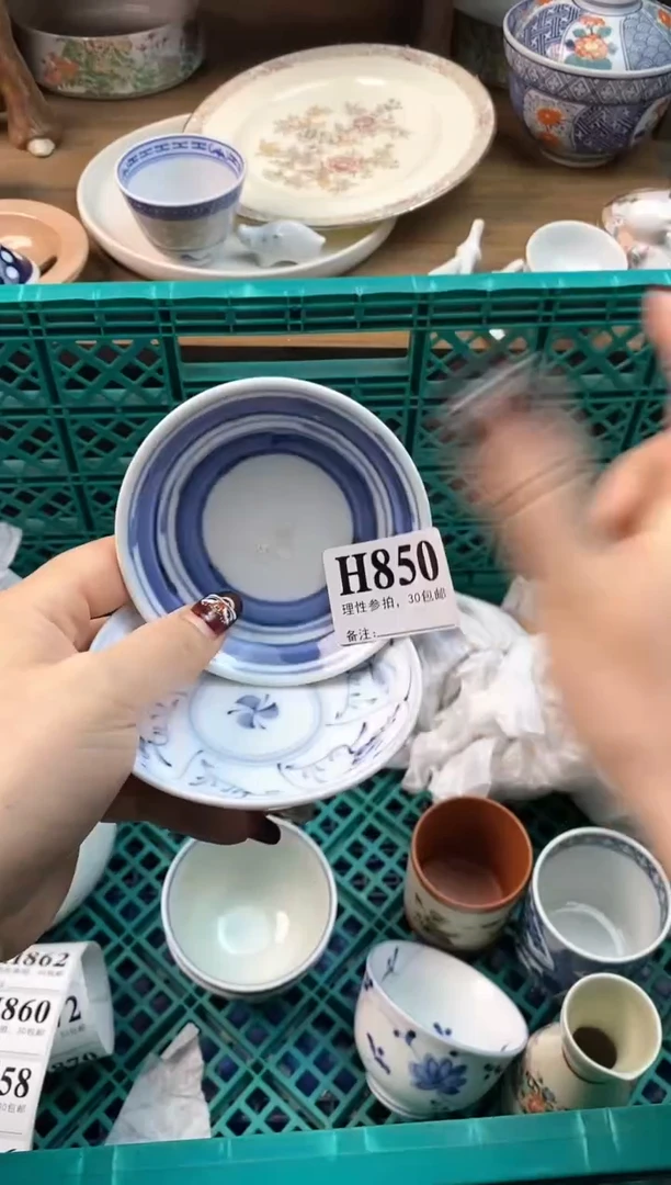 【闪购商品】瓷片[○･｀Д´･ ○]