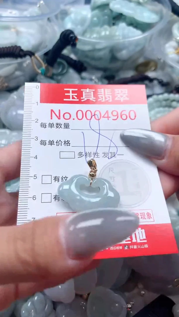 吊坠(不含链)未镶嵌翡翠4960