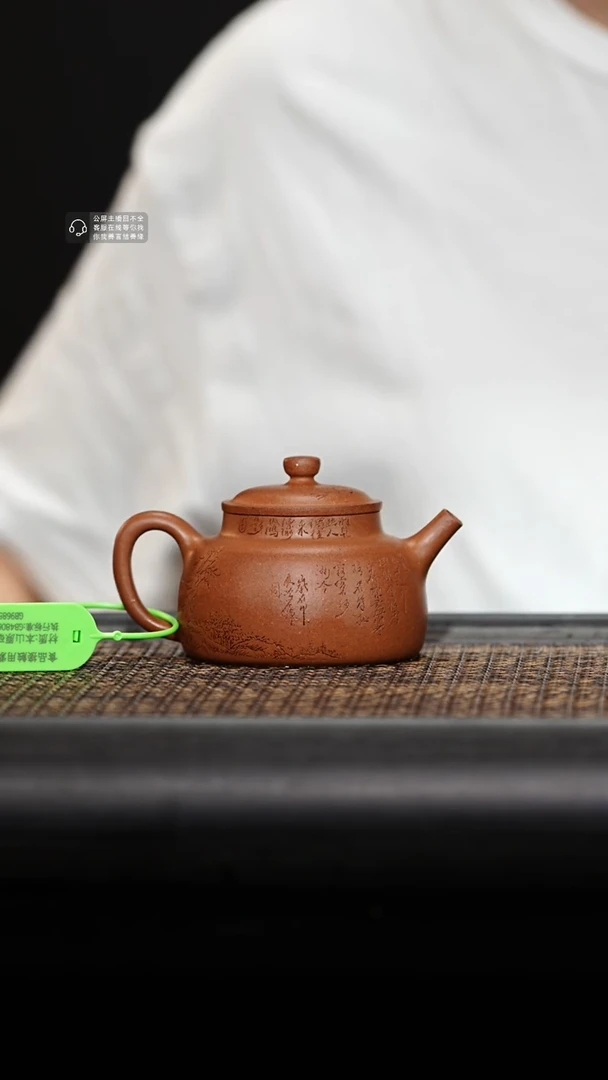 茶壶紫砂紫砂茶壶德钟红段