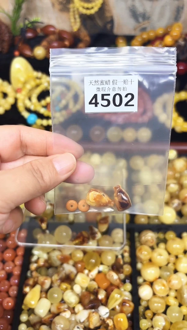 裸石蜜蜡未镶嵌L*L蜜蜡