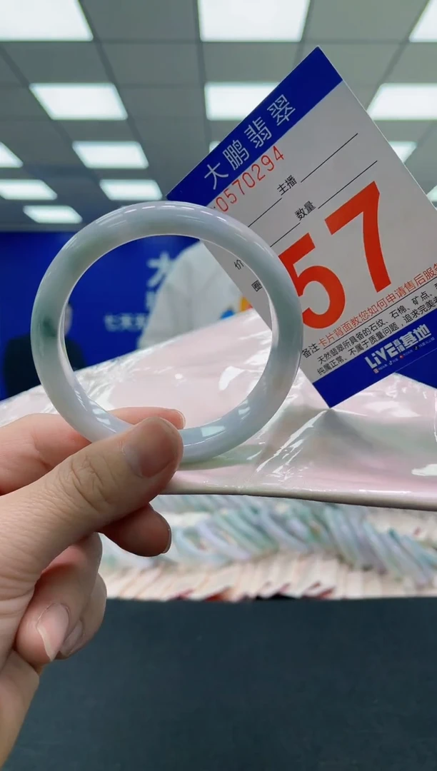 未镶嵌手镯翡翠AAAAAAAAAA