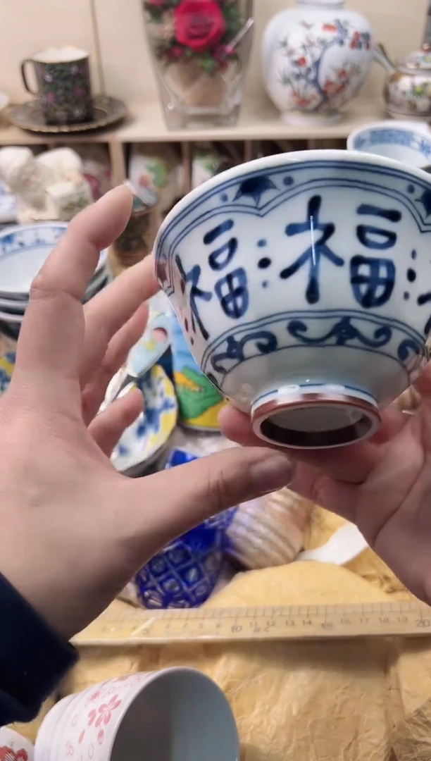 瓷片你好你好你好你好你好