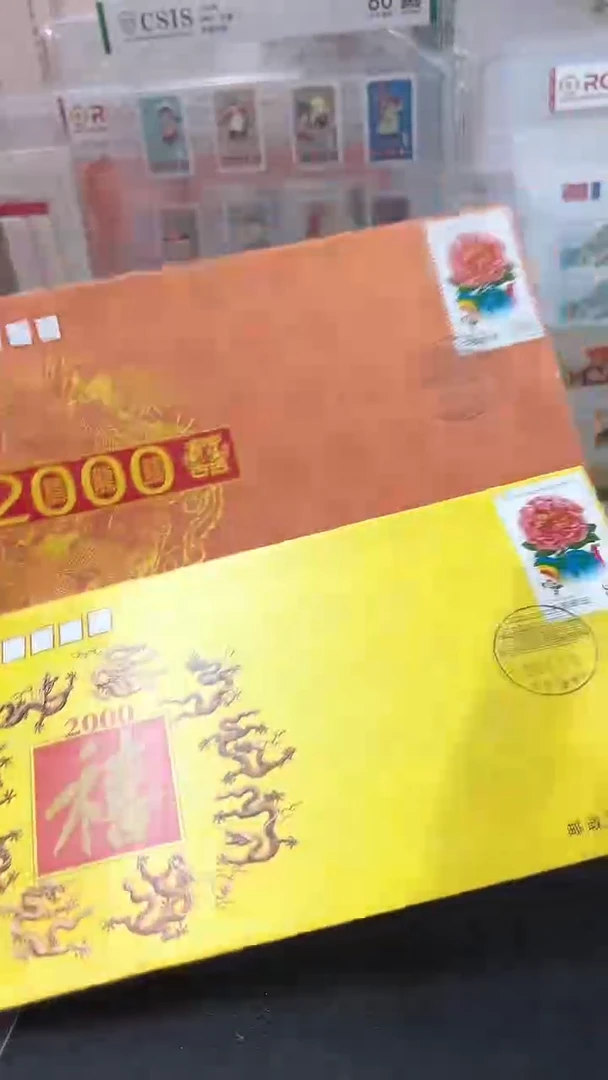 千禧年纪念封经典合集合集