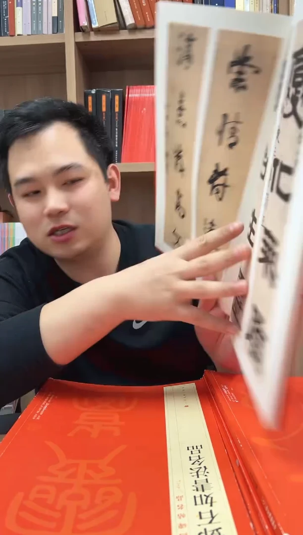 大红袍--97 伊秉绶书法名品