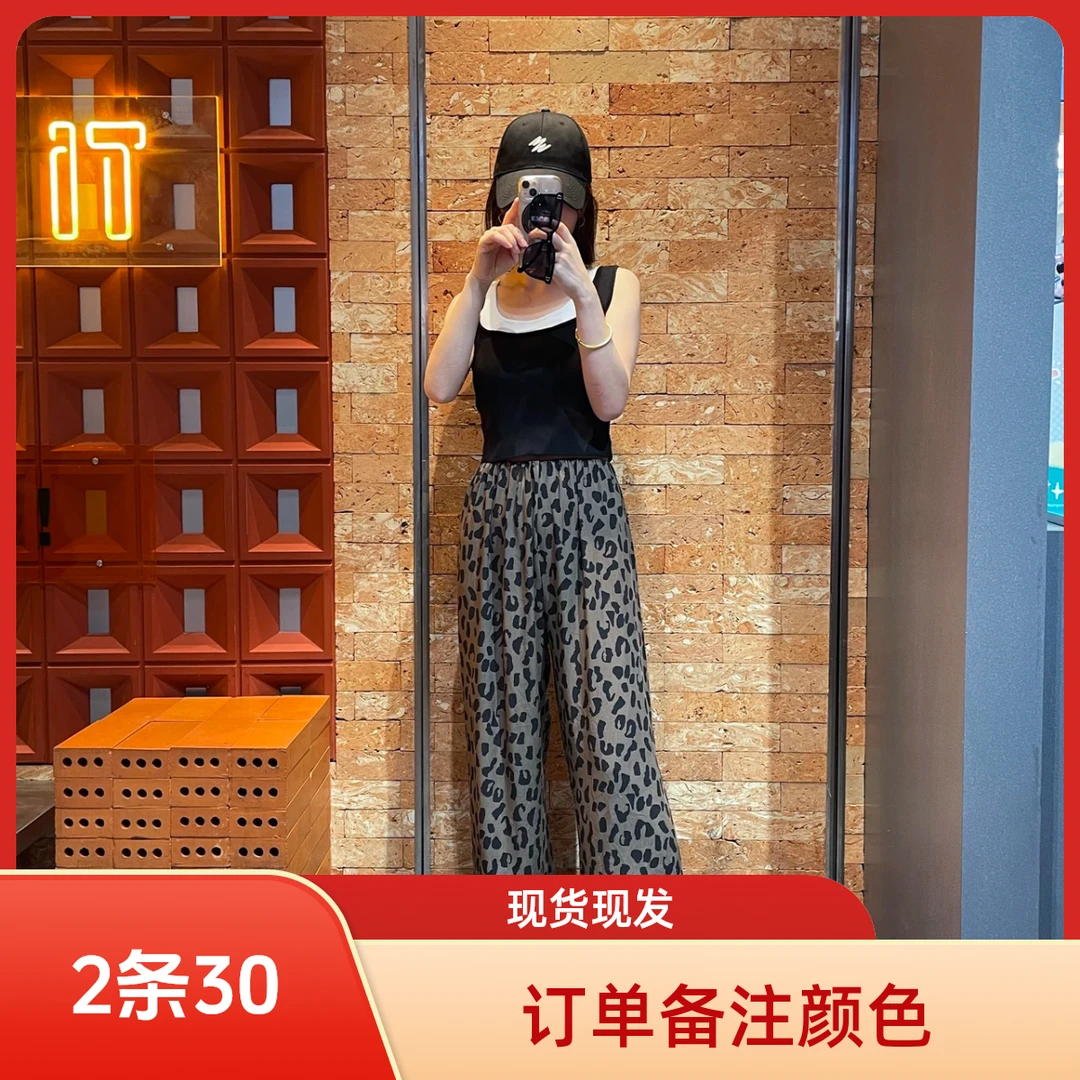 【2条30】人造棉阔腿裤夏天防蚊裤高腰遛弯裤现货45支棉绸80-150斤