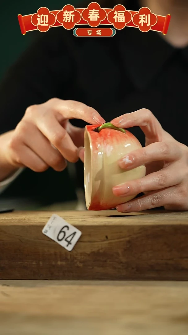 【闪购商品】瓷片新品！设计师手捏桃子/陶瓷主人杯