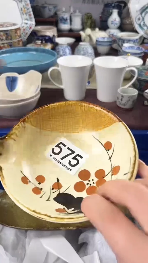 猫*575