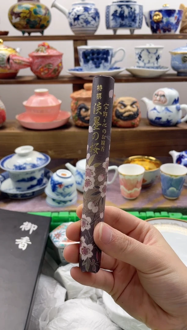 瓷片20包邮 新疆西藏200包邮