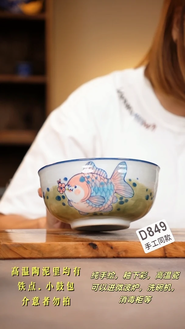 其他D849陶然集器瓷器
