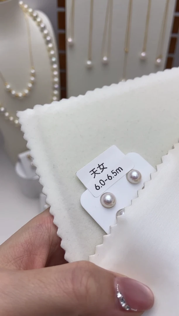 【闪购商品】海水珍珠耳钉18K金镶嵌天女6.0-6.5耳钉