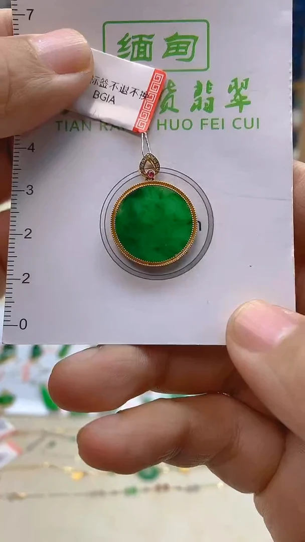 颈饰18K金镶嵌翡翠新号开播 全场乱卖