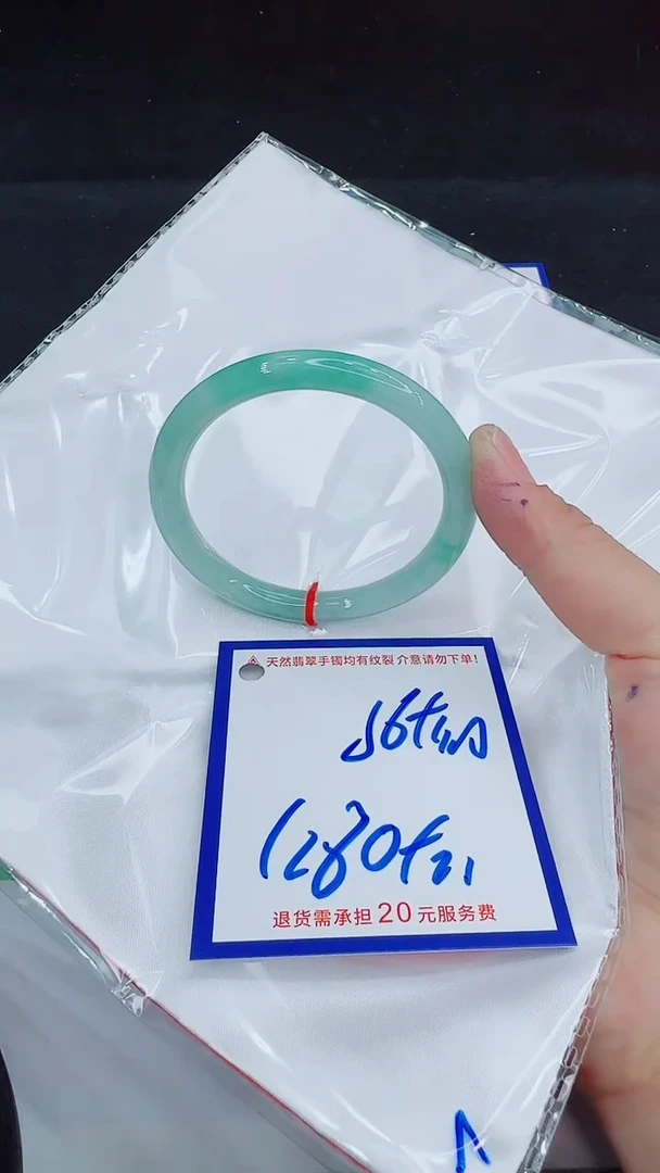 翡翠手镯未镶嵌11111111