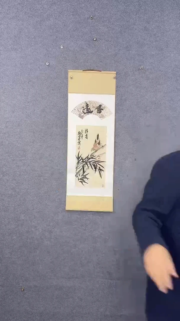 国画90*32吴铁成作品