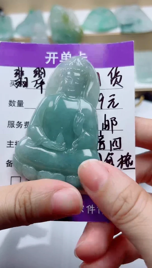 翡翠未镶嵌颈饰