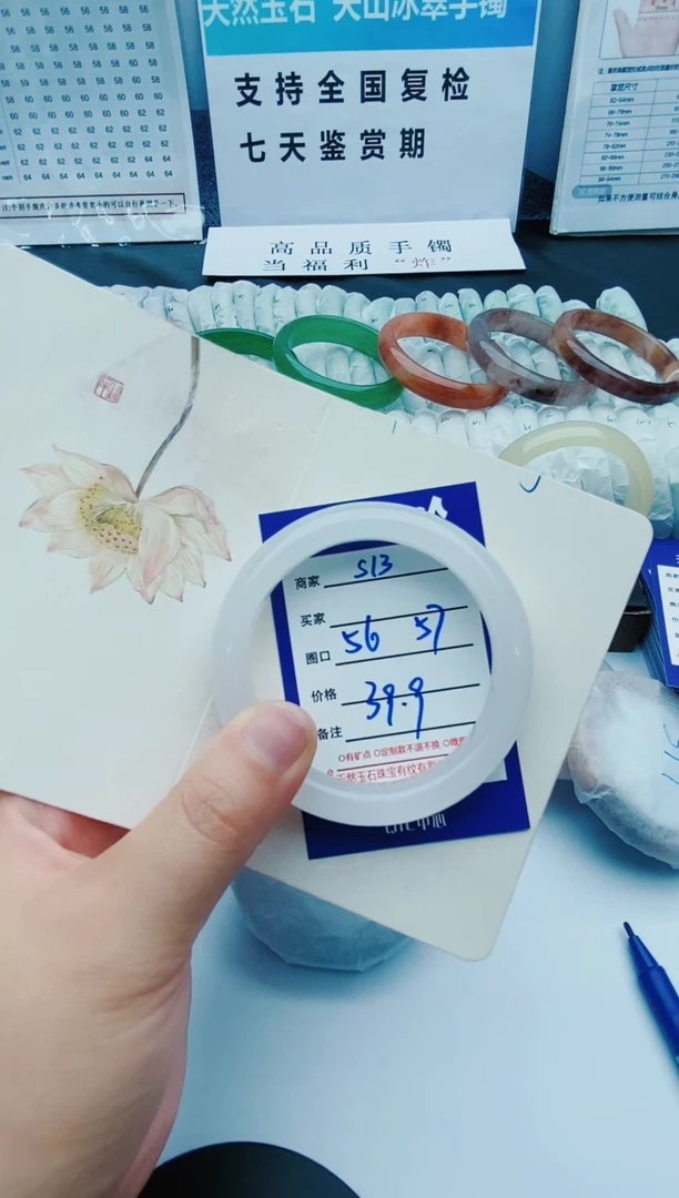 【闪购商品】石英质玉手镯未镶嵌S13-56-57