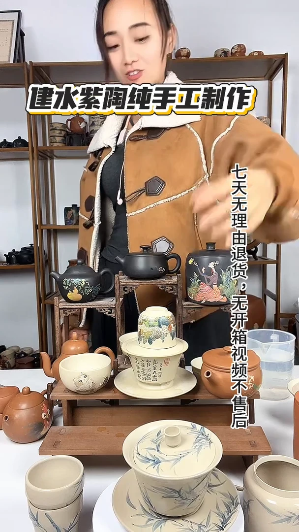 建水紫陶多道刻填盖碗茶壶