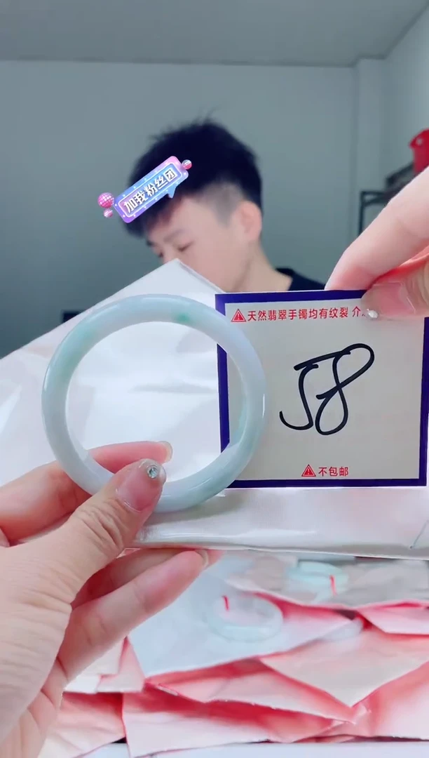 未镶嵌手镯翡翠我