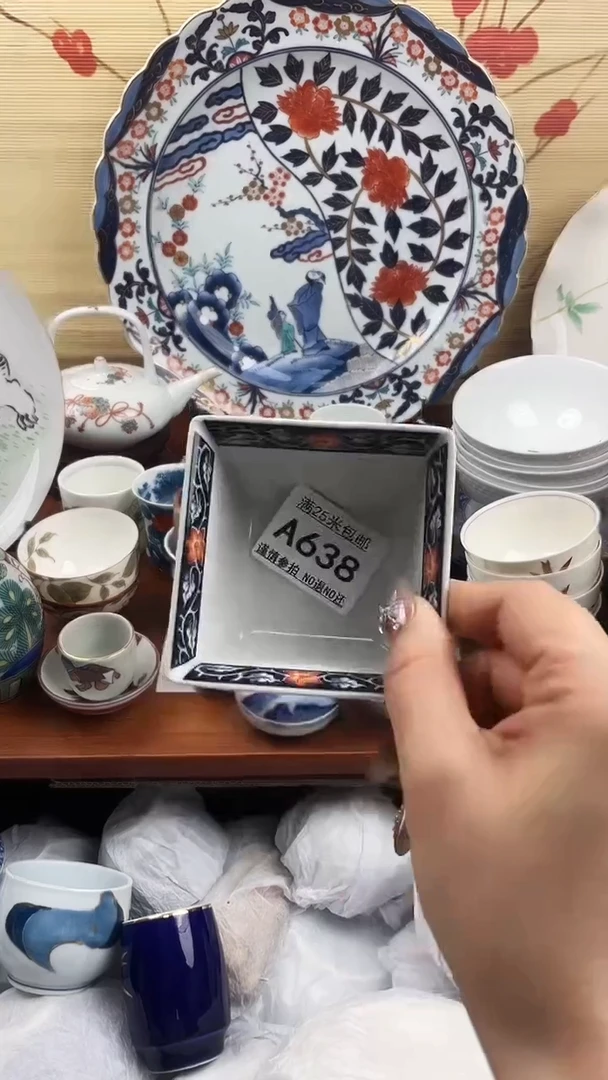 【闪购商品】a638==============