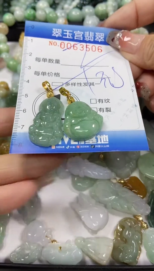 【闪购商品】翡翠颈饰未镶嵌闪购商品0063506多样性发其一