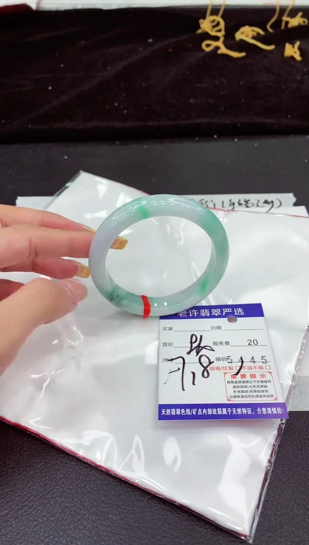 未镶嵌手镯翡翠111111111111