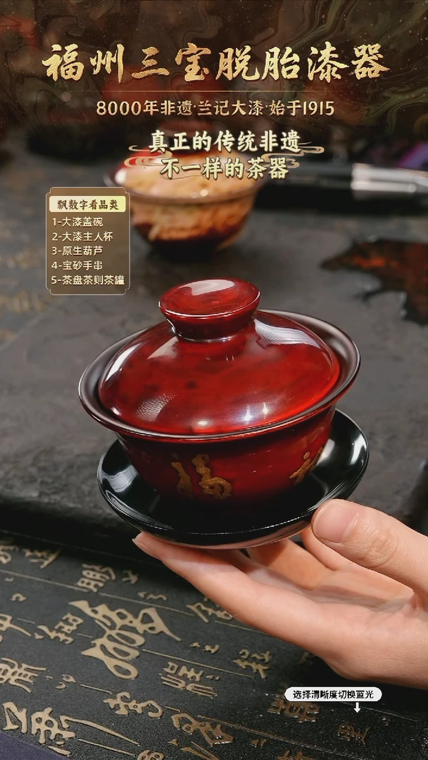树脂漆手工漆器-一物一拍 以商品图片为主