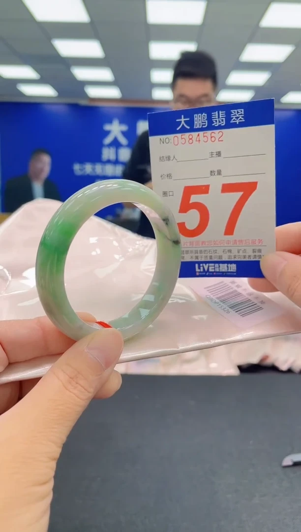 未镶嵌手镯翡翠AAAAAAAAA