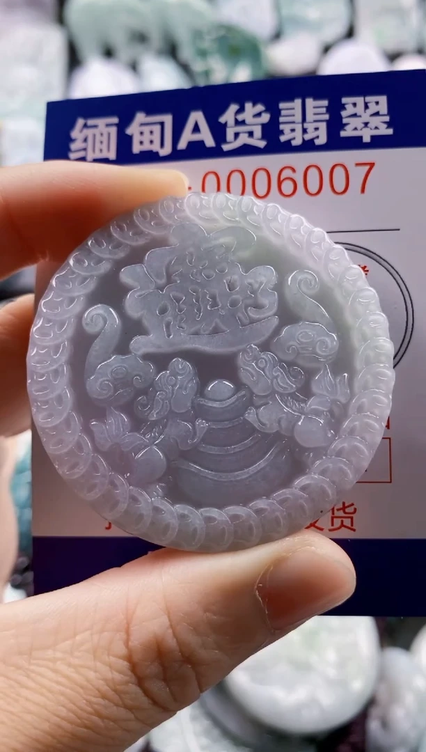 【闪购商品】翡翠吊坠(不含链)未镶嵌1