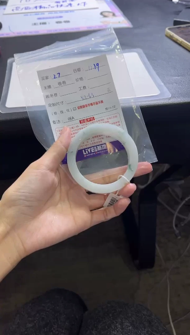 未镶嵌手镯定制翡翠定制手镯不退不换27