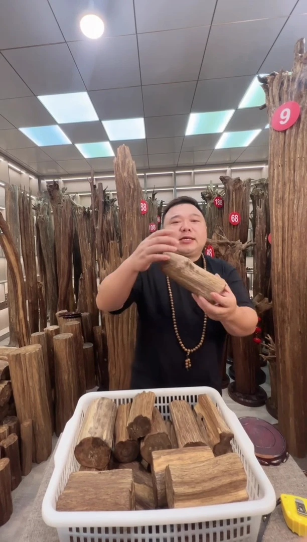 沉香沉香碎屑沉香原料 七天无理由